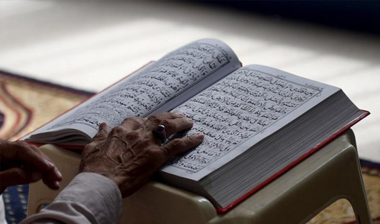 Online Quran Reading Course