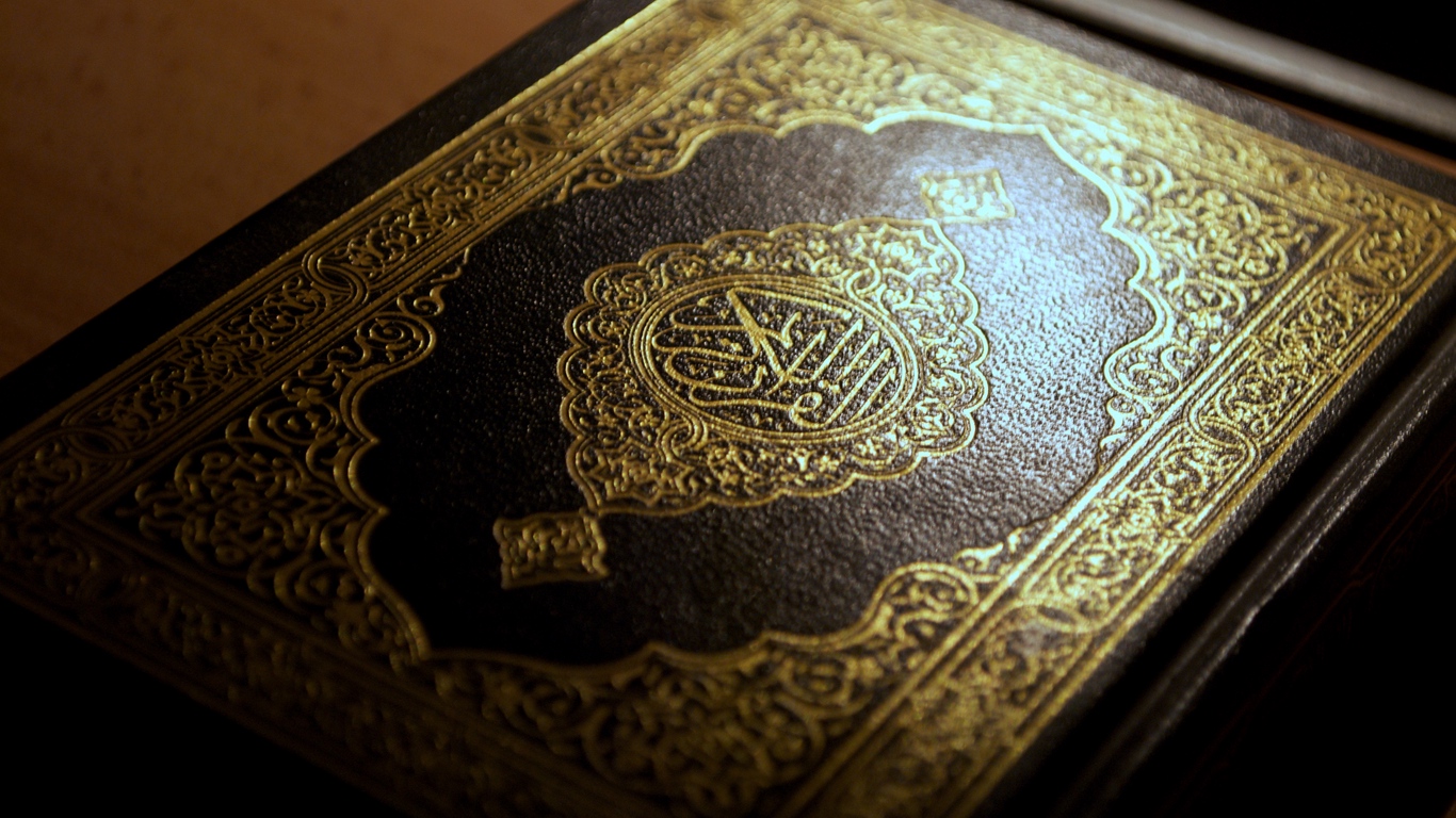 quran macro holy book